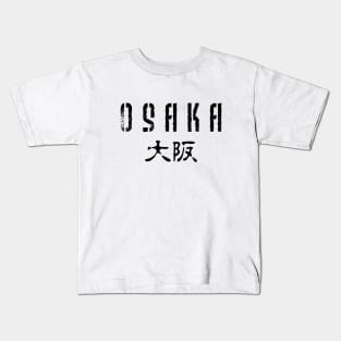 Osaka Kids T-Shirt